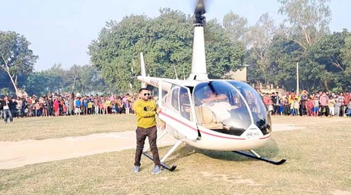 ভোট দিতে হেলিকপ্টারে করে বাড়ি আসলেন প্রবাসী